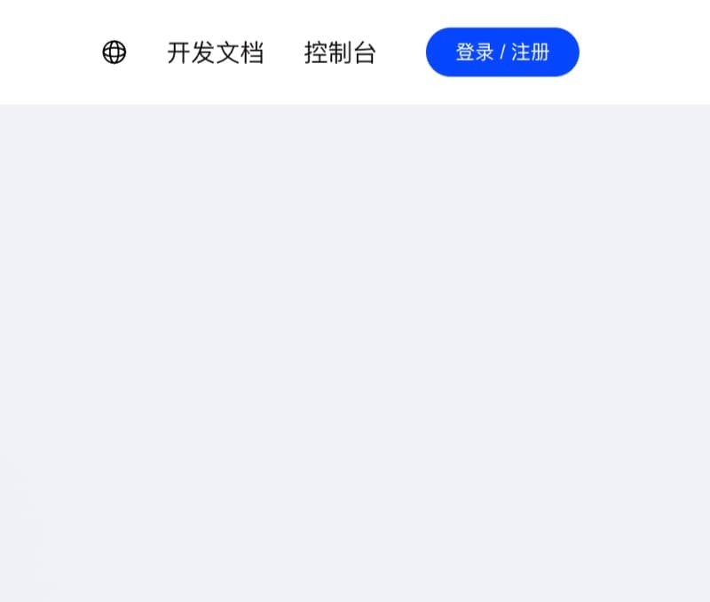 点击登录/注册按钮