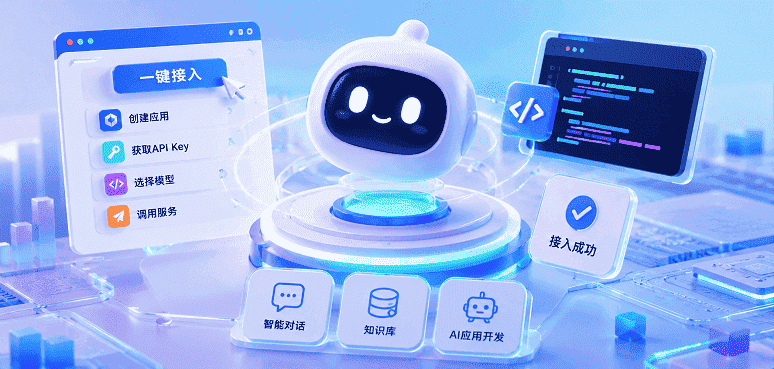 字节跳动发布豆包大模型2.1pro！不会代码也能快速接入