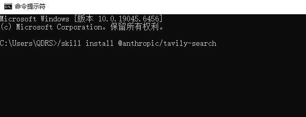 命令行快速安装