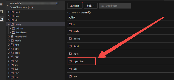 通过OpenClaw配置文件手动切换模型