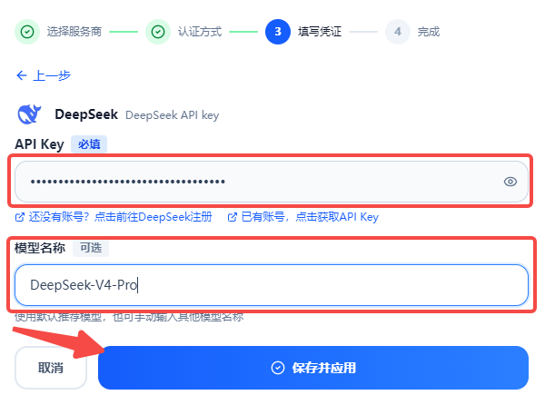 模型名称