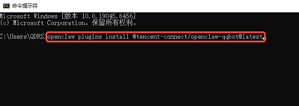 通过命令行安装QQ Bot插件