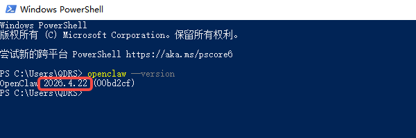 命令行安装