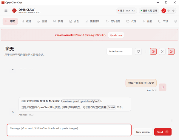 OpenClaw联网搜索使用技巧