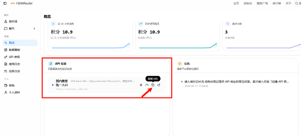 Base URL